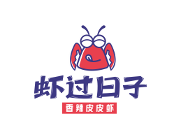 肯德基虾过日子香辣皮皮虾广东餐饮品牌商标设计_广州餐饮品牌策划