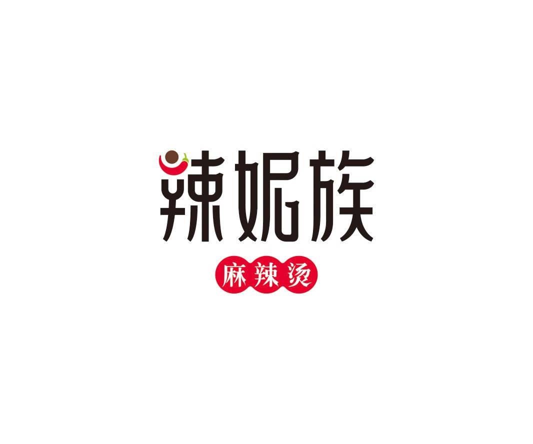肯德基辣妮族麻辣烫品牌命名_广州餐饮品牌策划_梧州餐厅品牌升级_茂名菜单设计