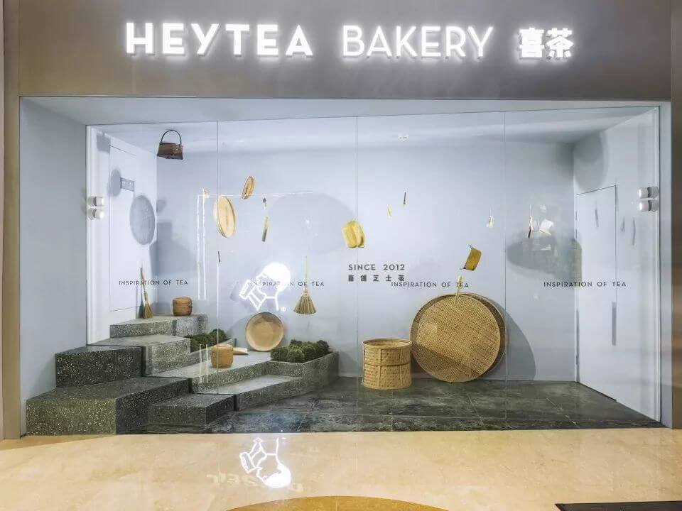 肯德基用空间设计诠释茶园的禅意——杭州喜茶热麦店