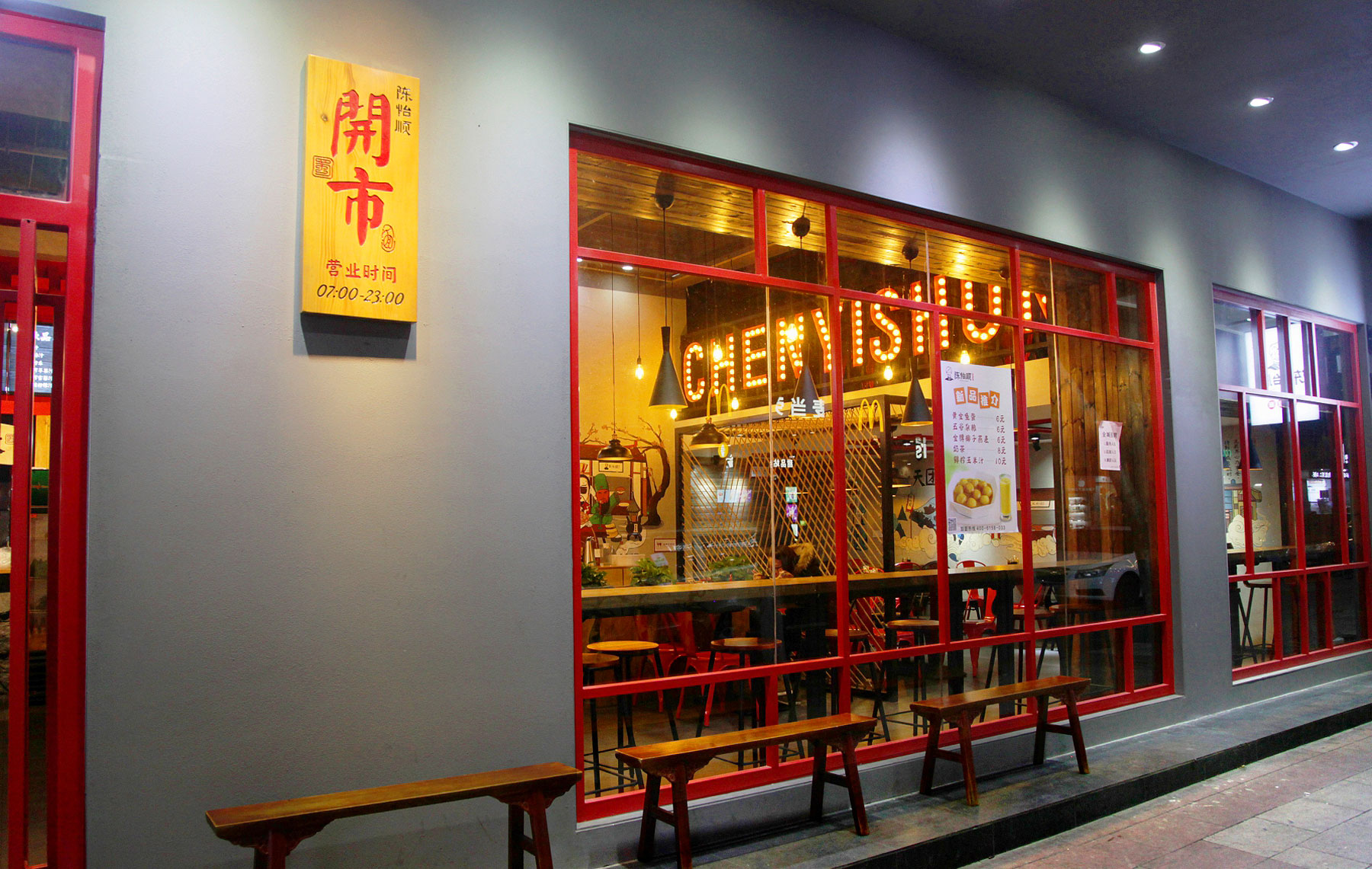肯德基深圳餐饮设计公司如何为小面馆打造餐饮空间？