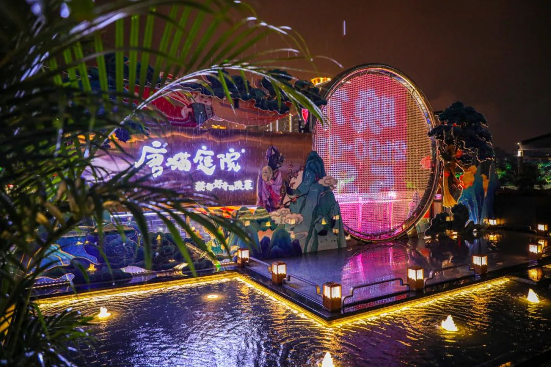 肯德基唐猫庭院，让你梦回唐朝的深圳餐饮空间设计